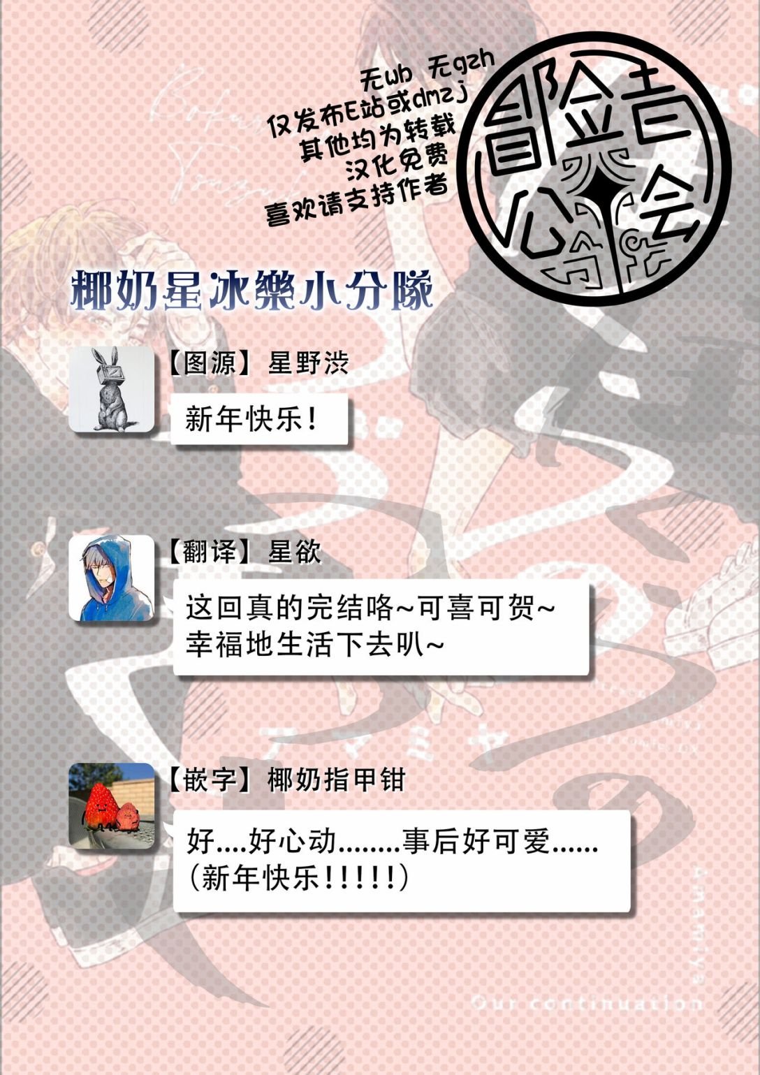 加笔