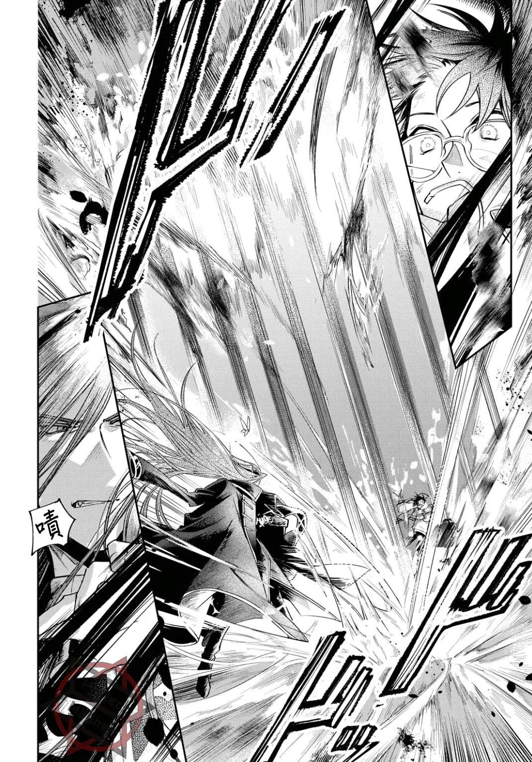 第2话 世界齿轮开始转动