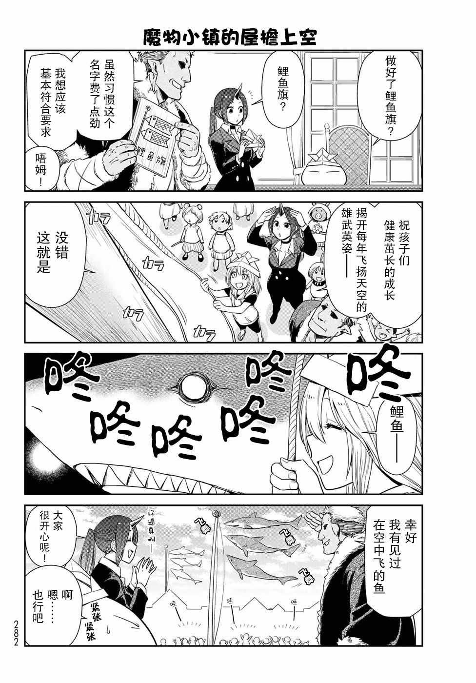 第19话