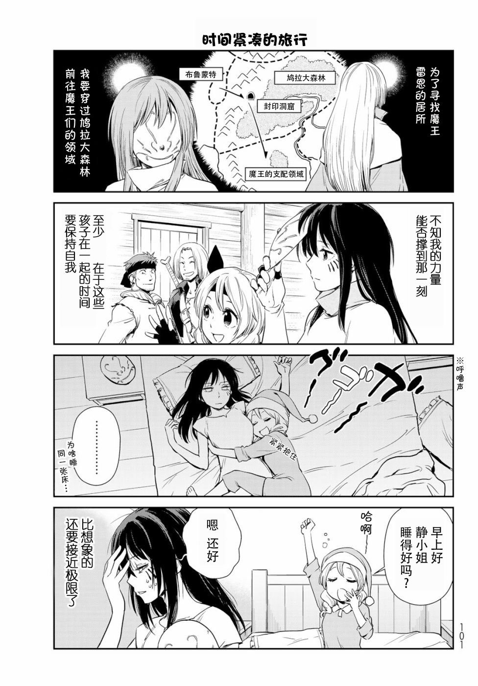 第22话
