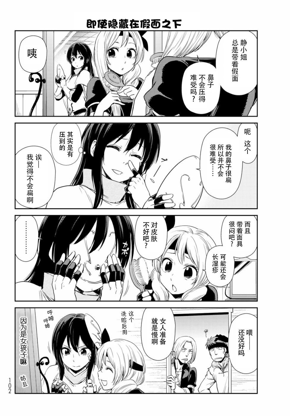 第22话