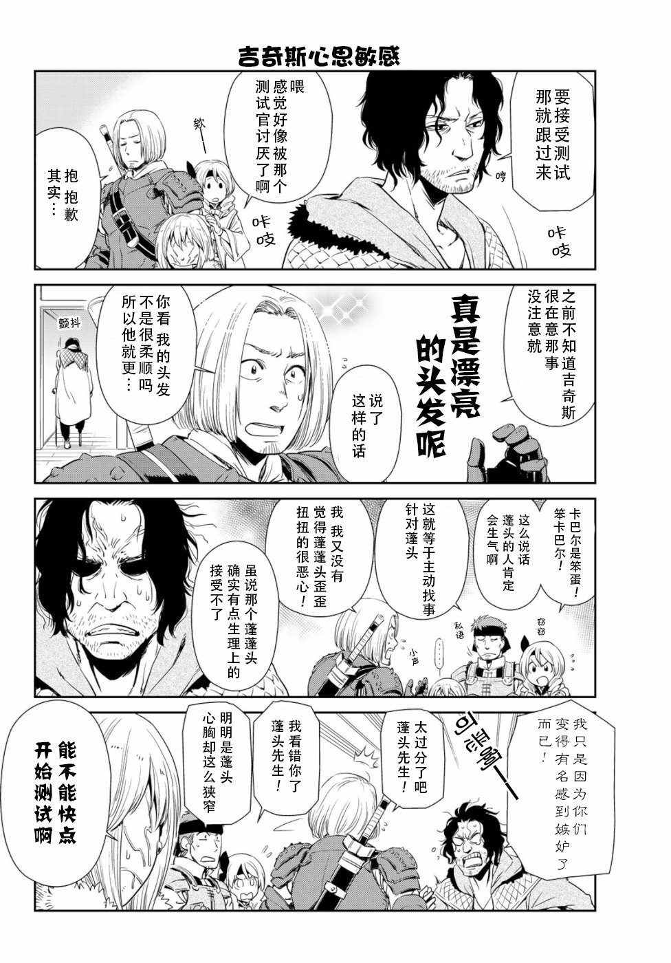 第23话