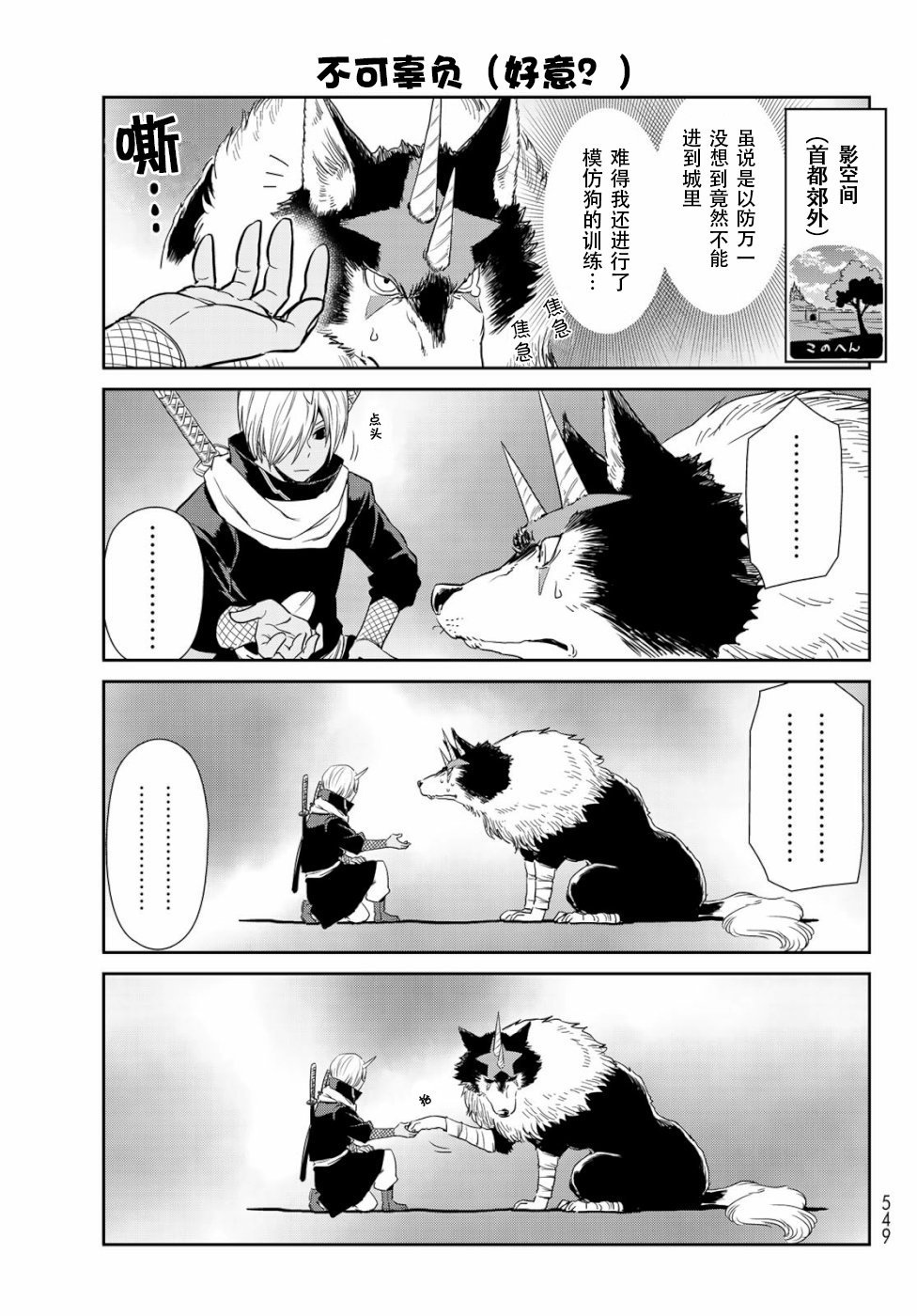 第26话