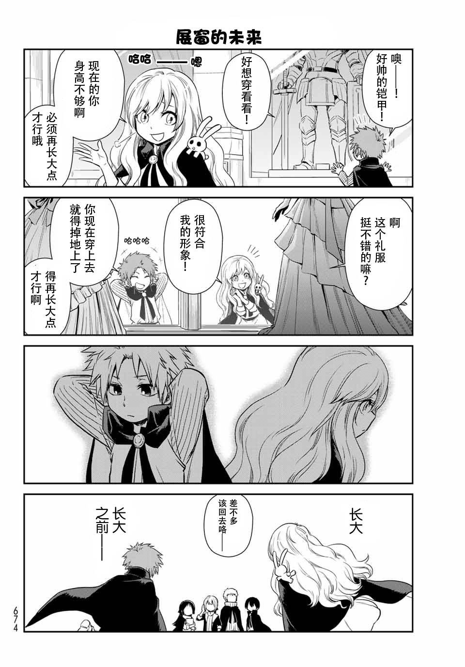 第30话