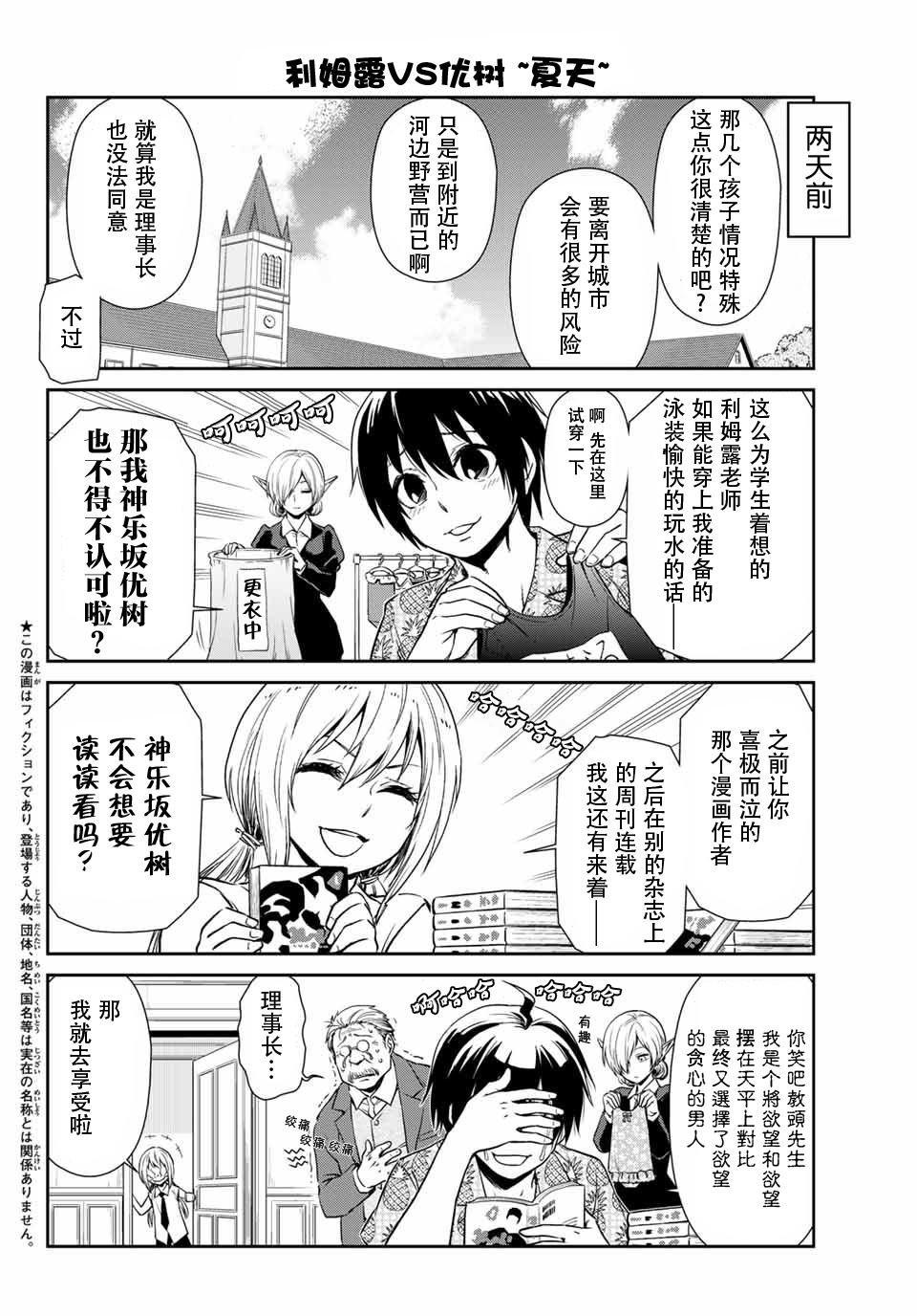 第34话