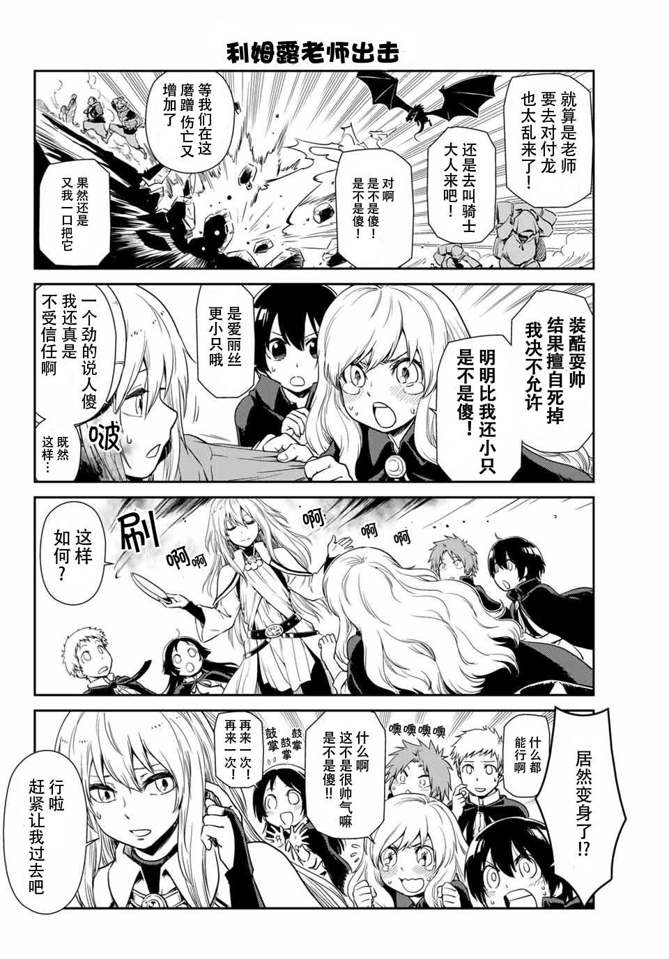 第37话