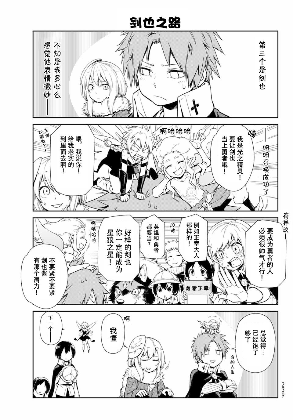 第39话