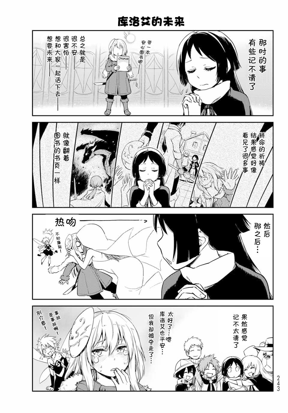 第39话