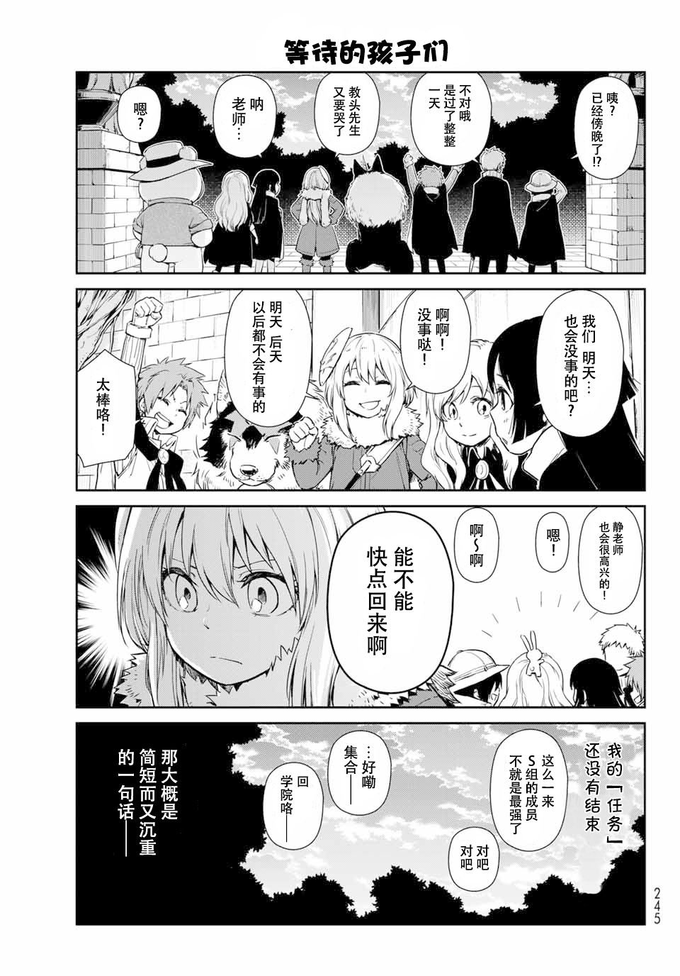 第39话