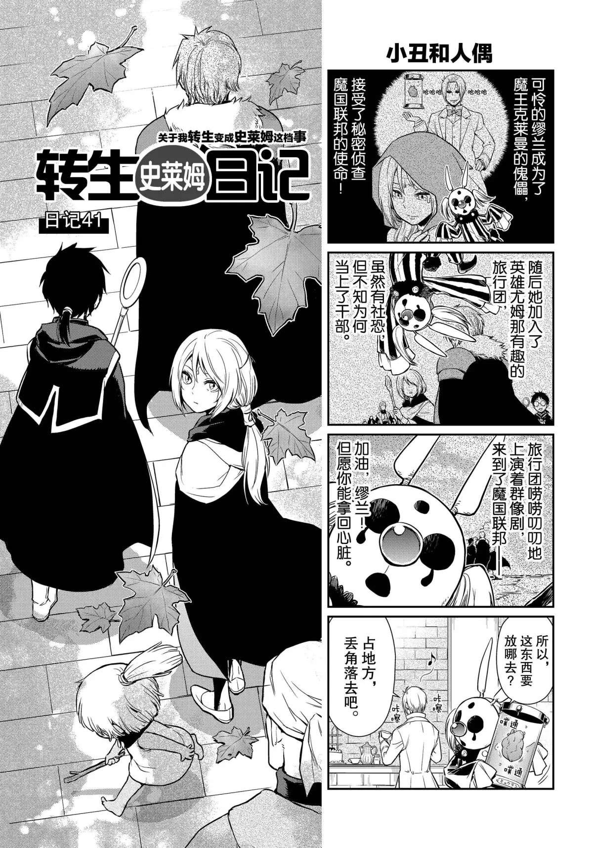 第41话 试看版