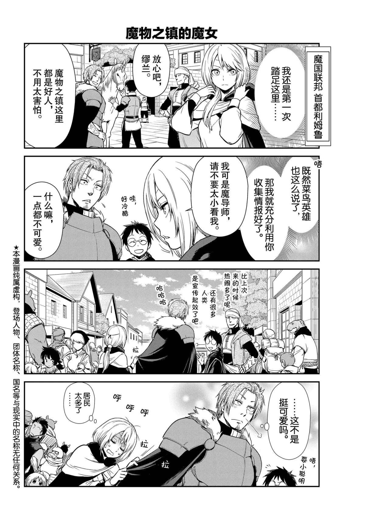 第41话 试看版