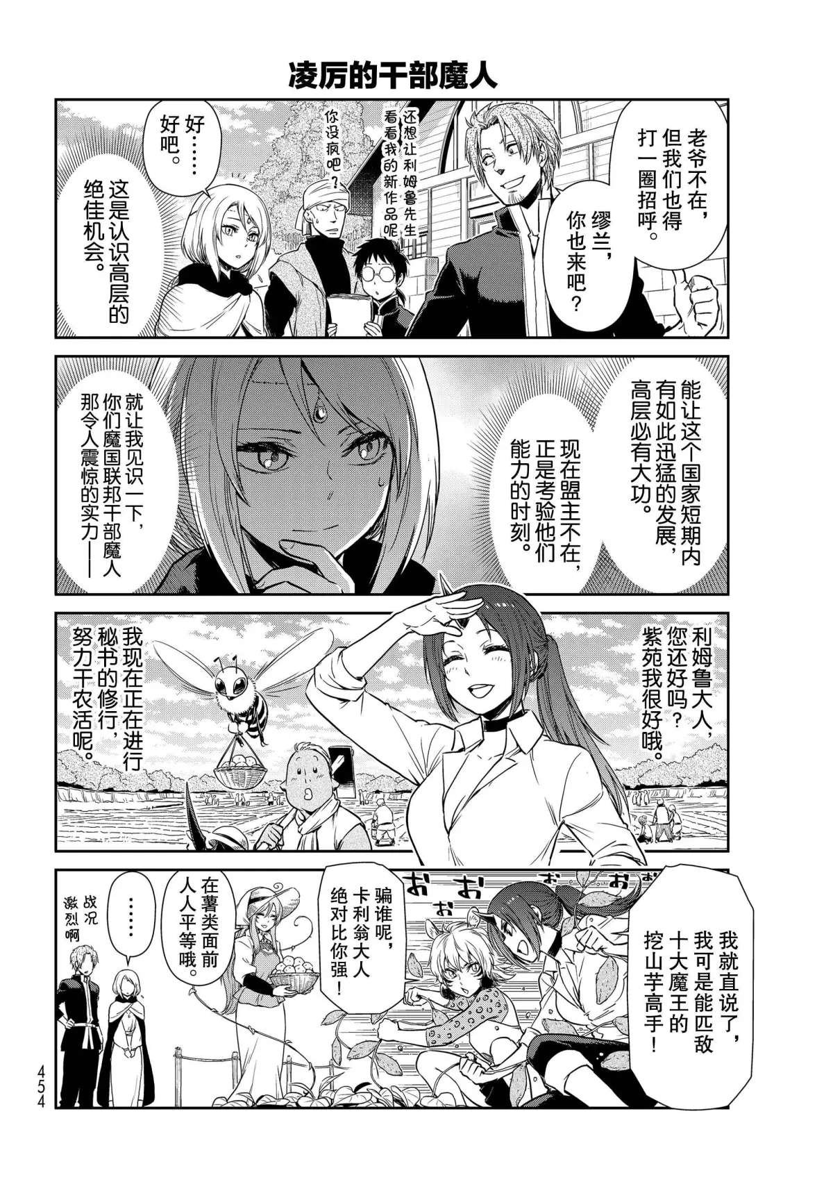 第41话 试看版