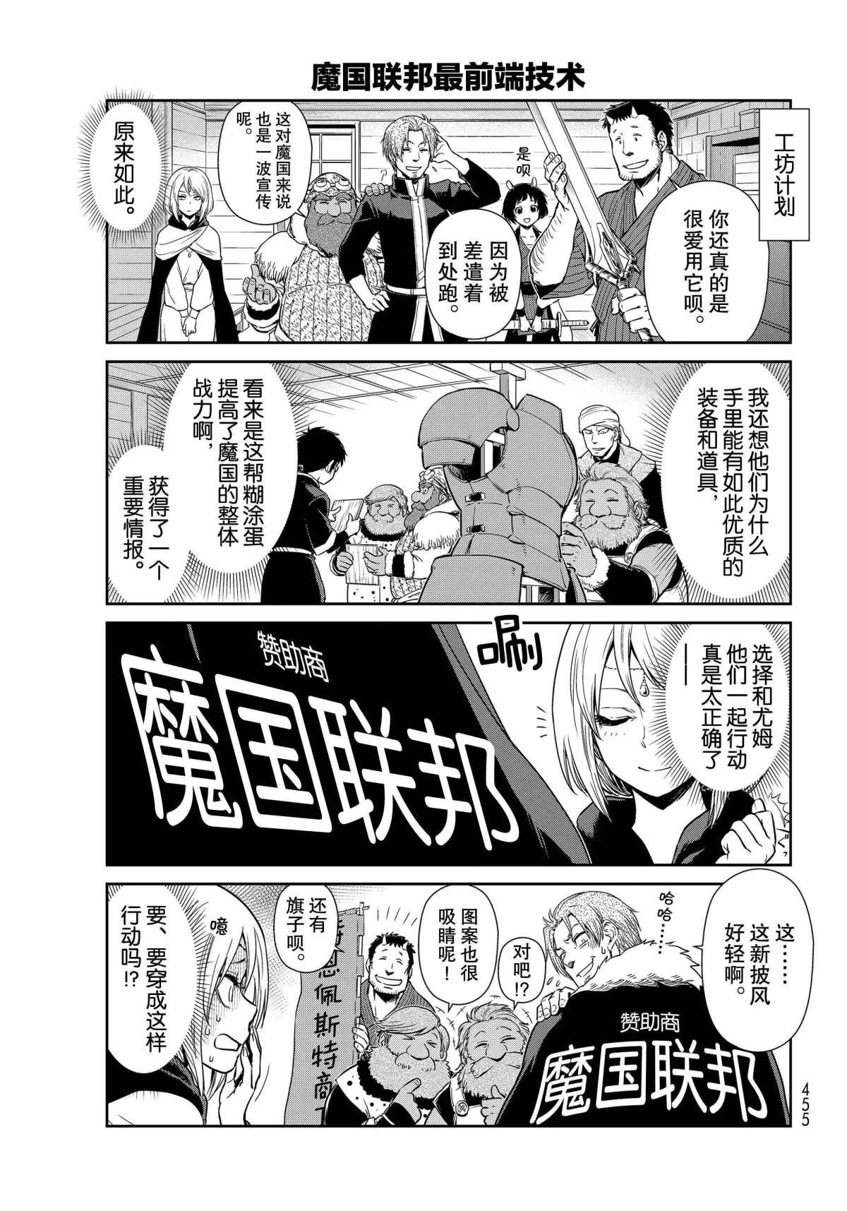 第41话 试看版