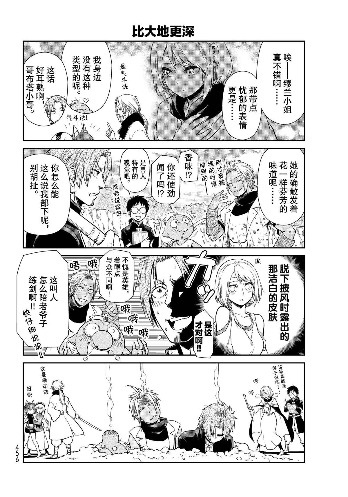 第41话 试看版