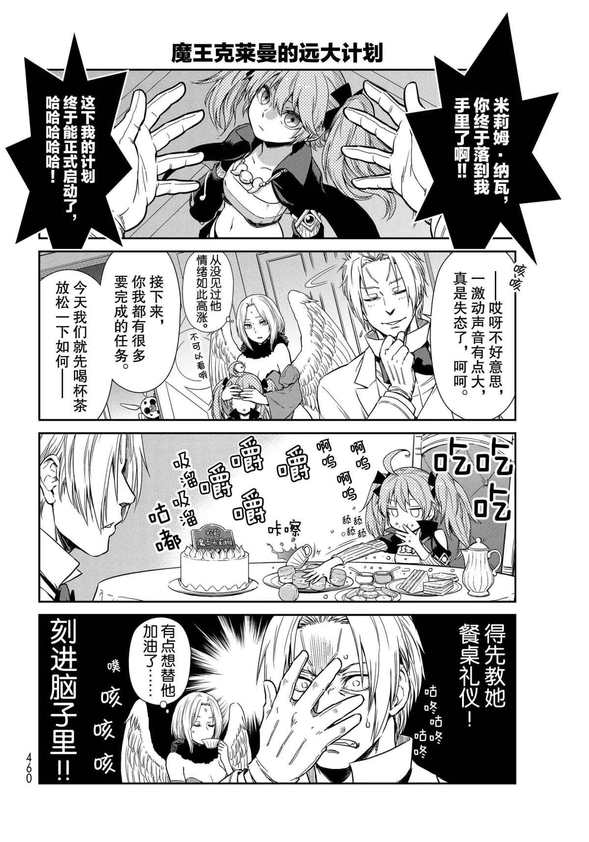 第41话 试看版