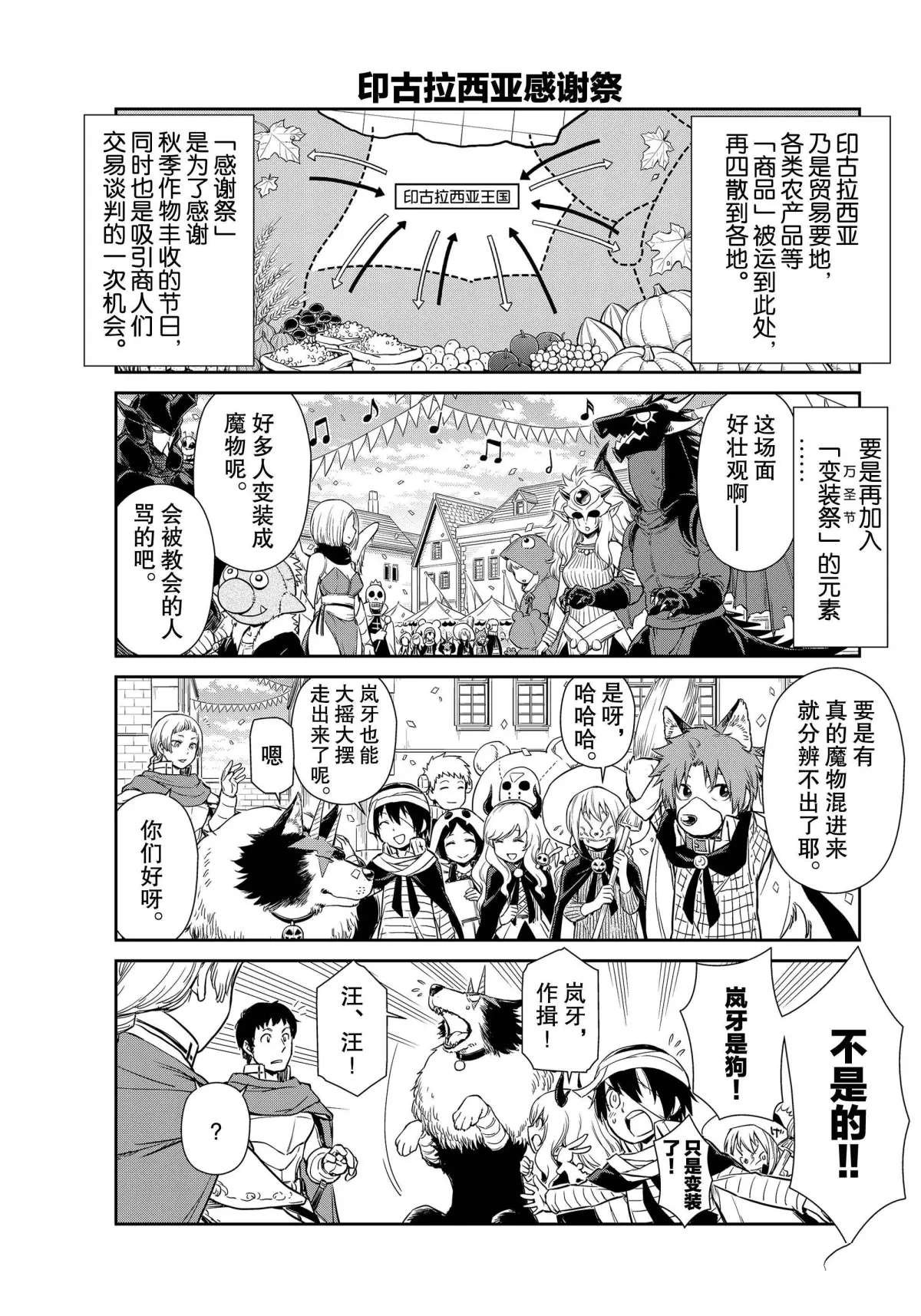 第42话 试看版