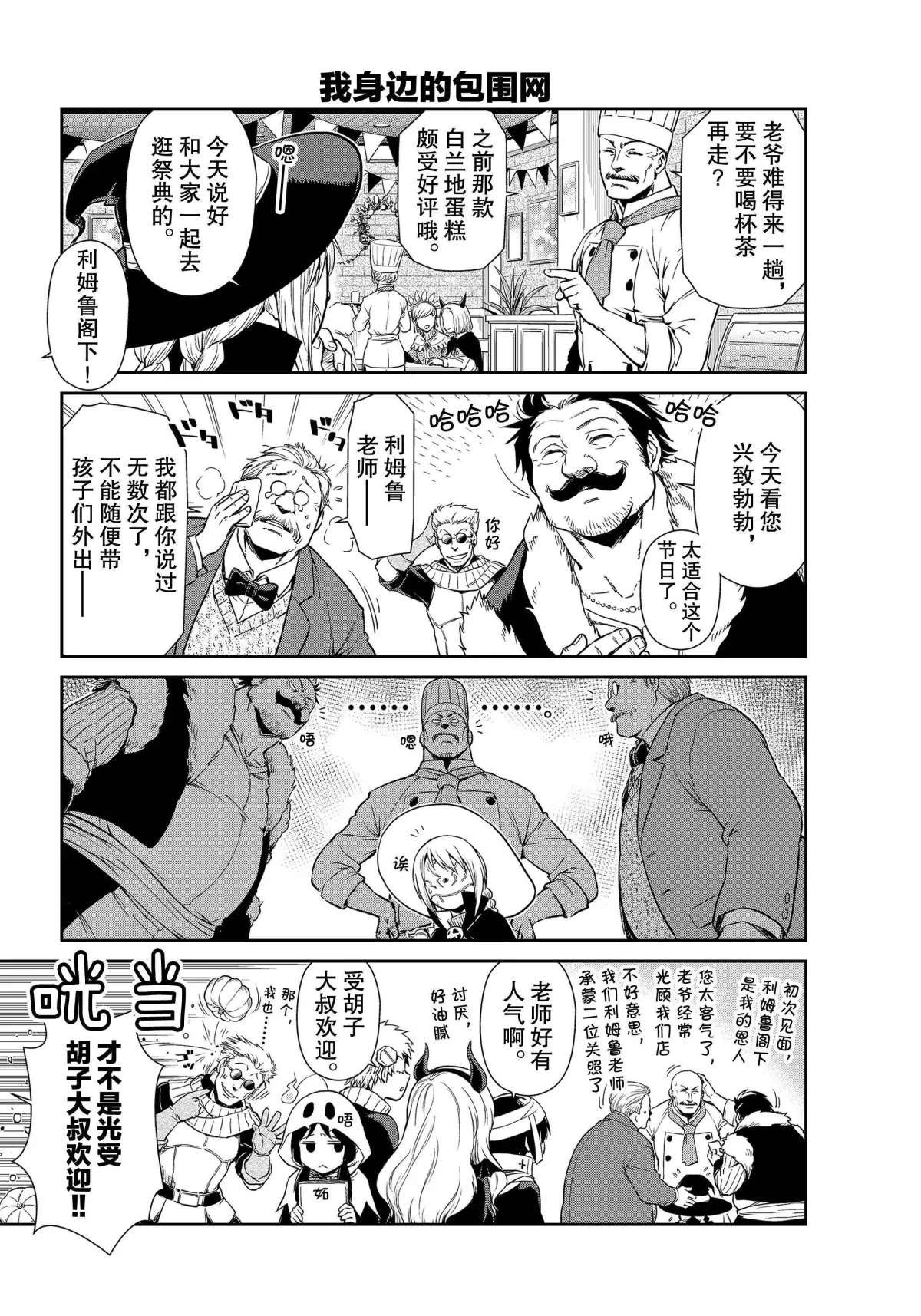 第42话 试看版