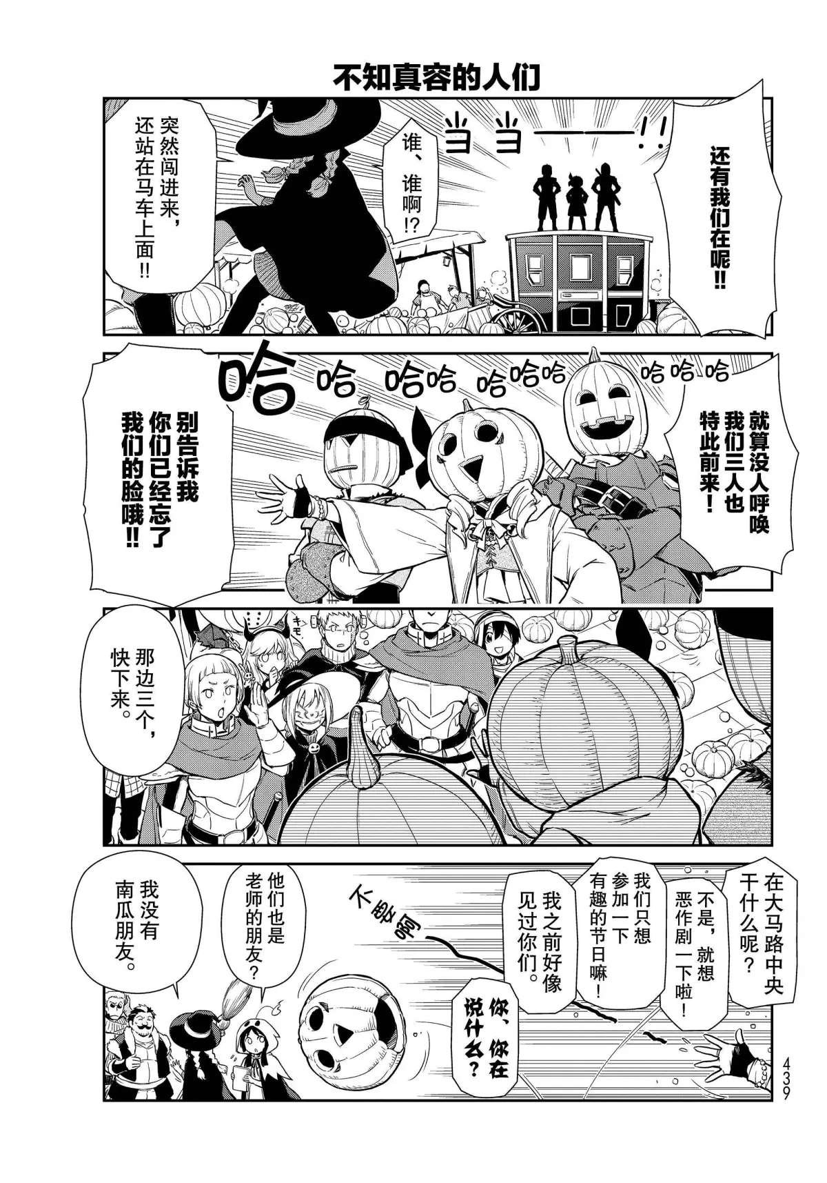 第42话 试看版