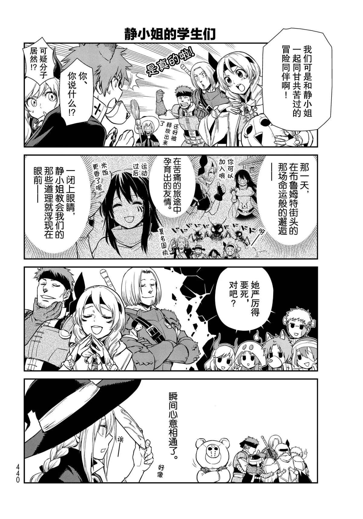 第42话 试看版