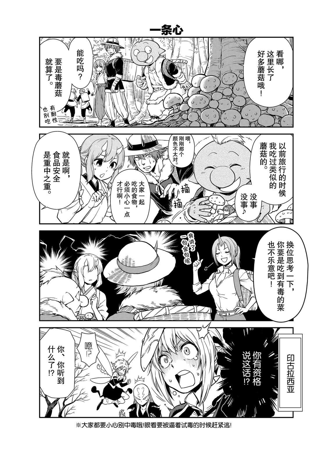 第43话 试看版