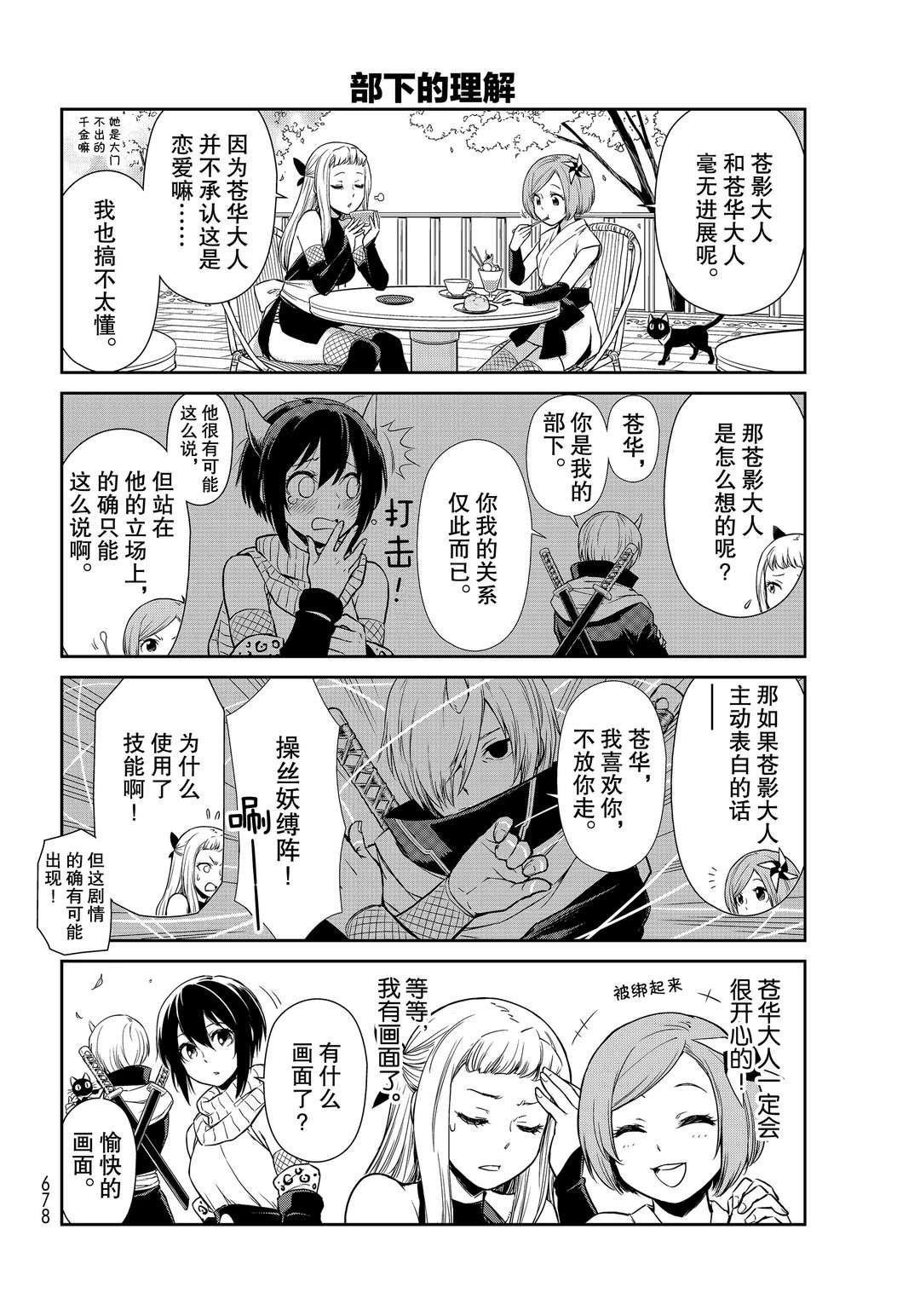 第43话 试看版