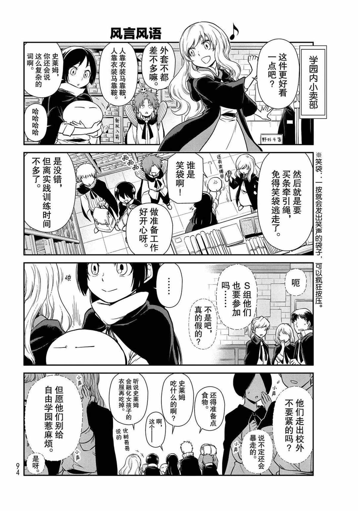 第44话 试看版
