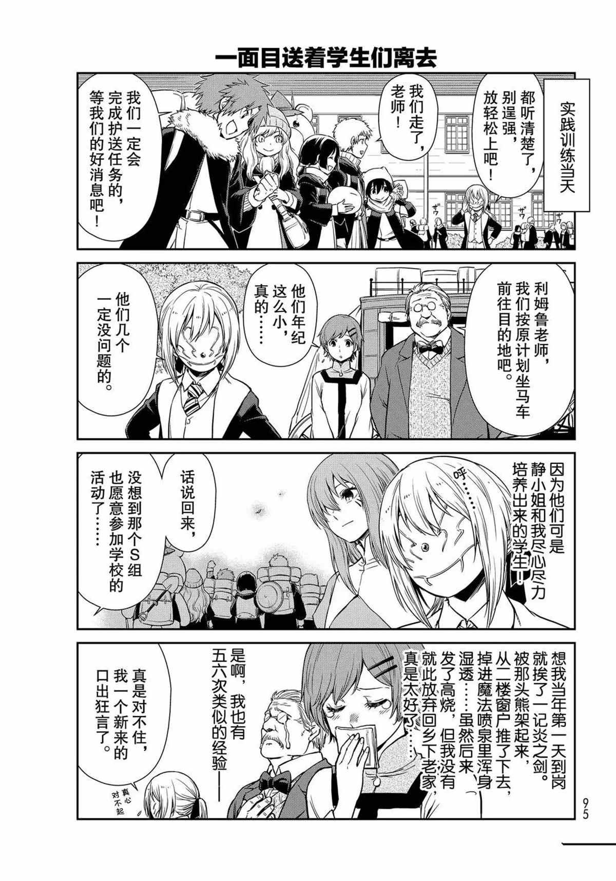 第44话 试看版