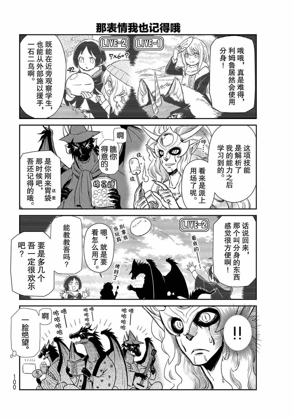 第44话 试看版