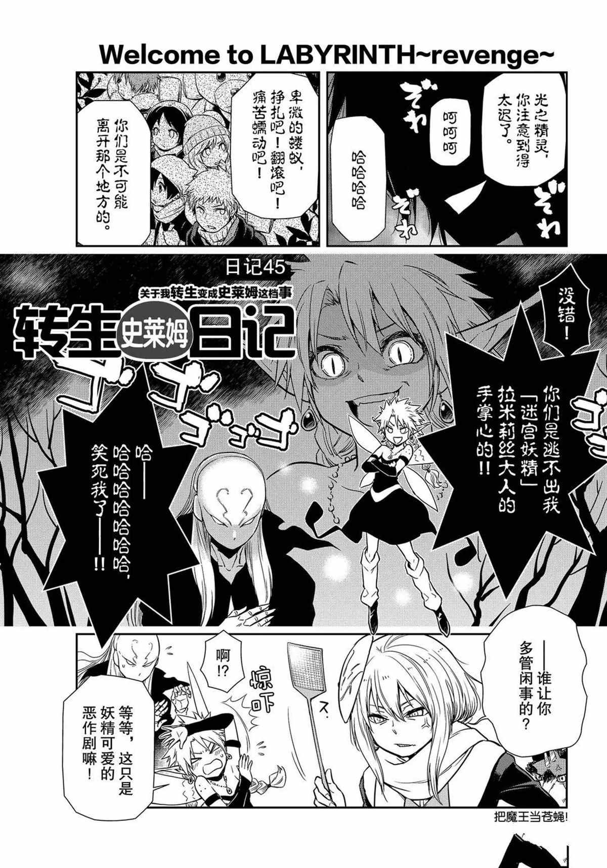 第45话 试看版