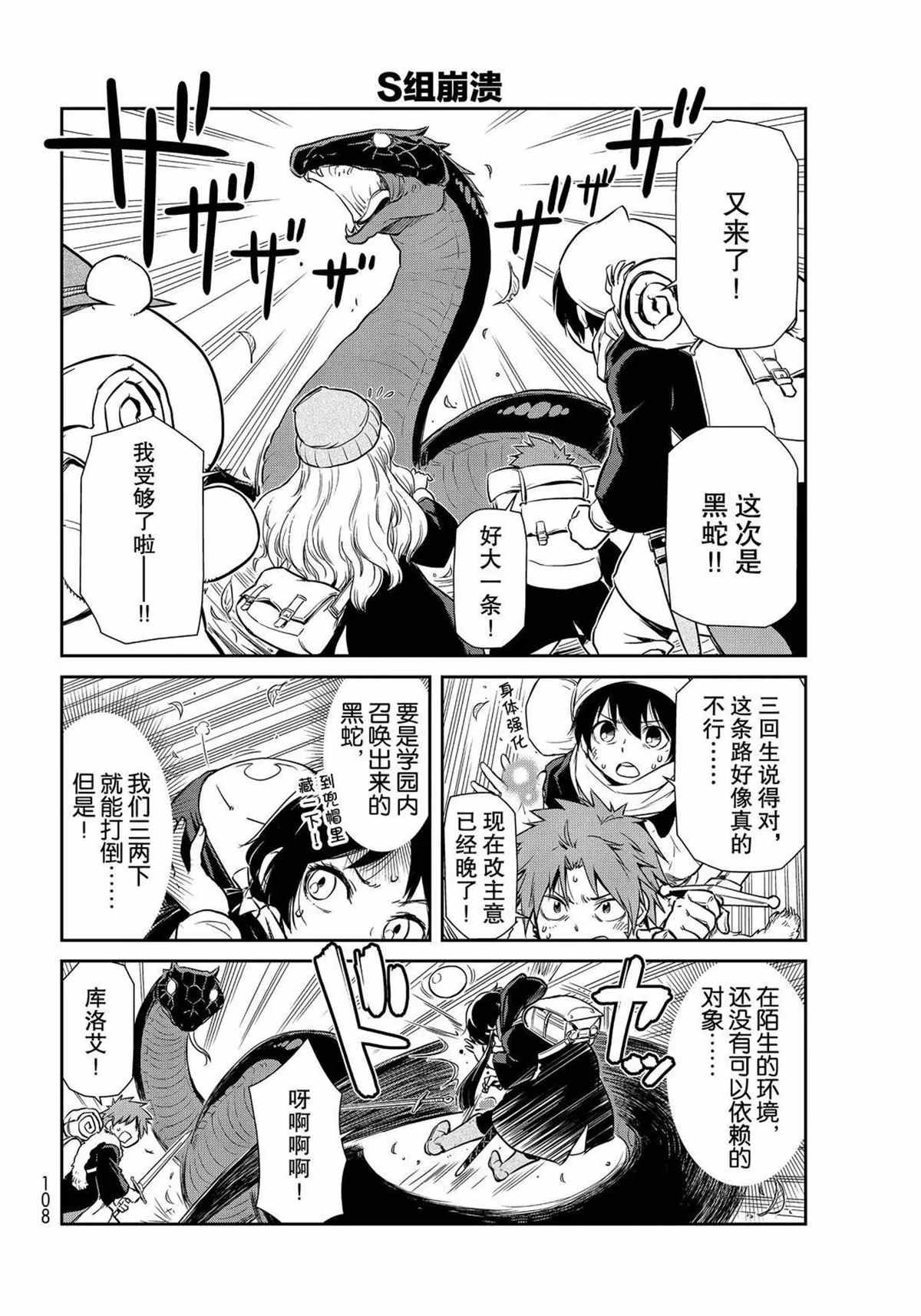第45话 试看版