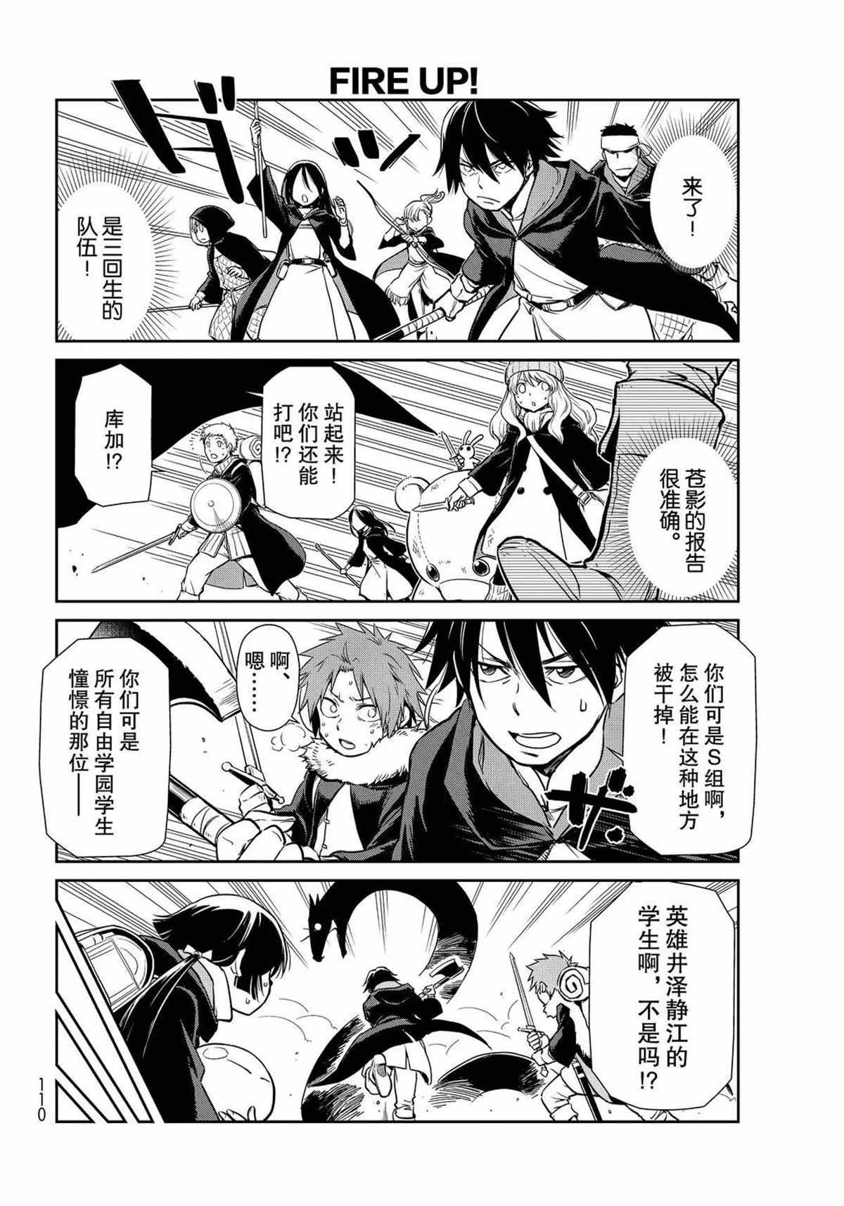 第45话 试看版