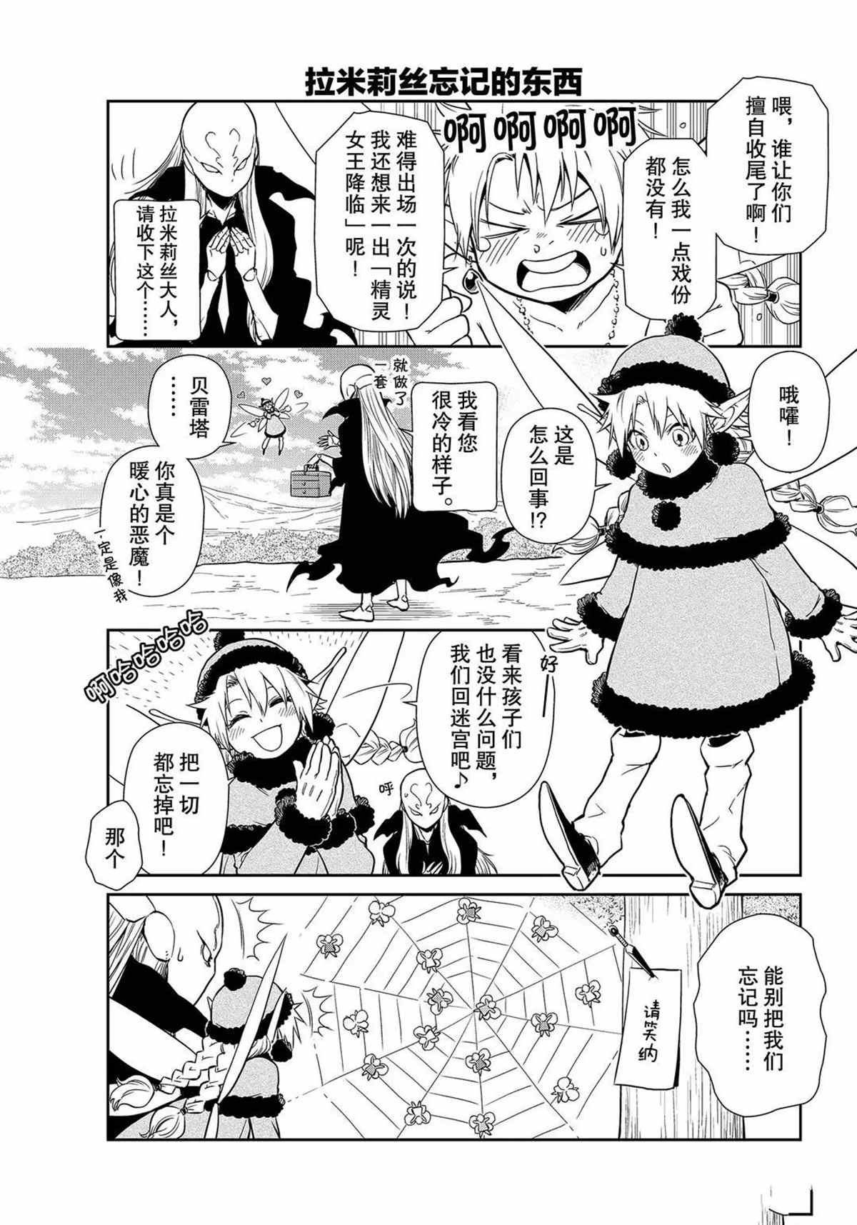 第45话 试看版