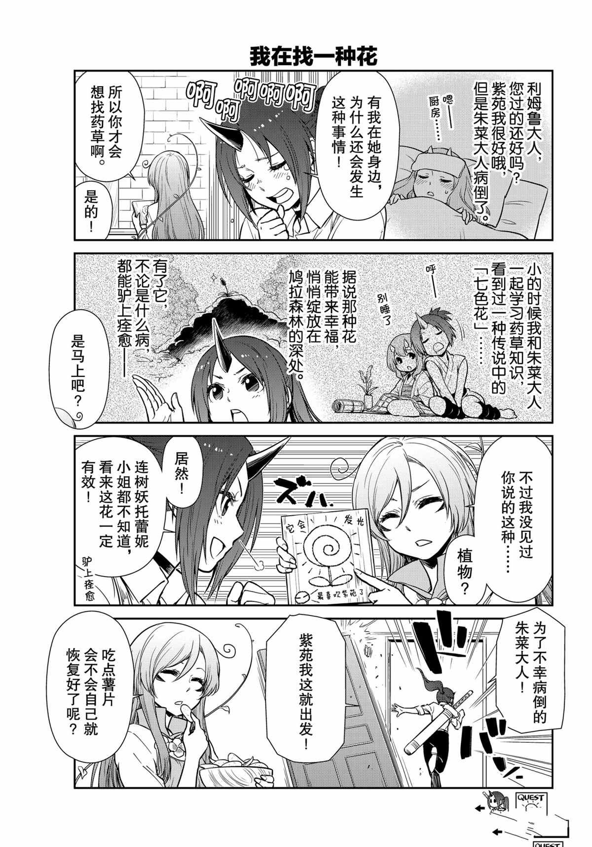 第46话 试看版
