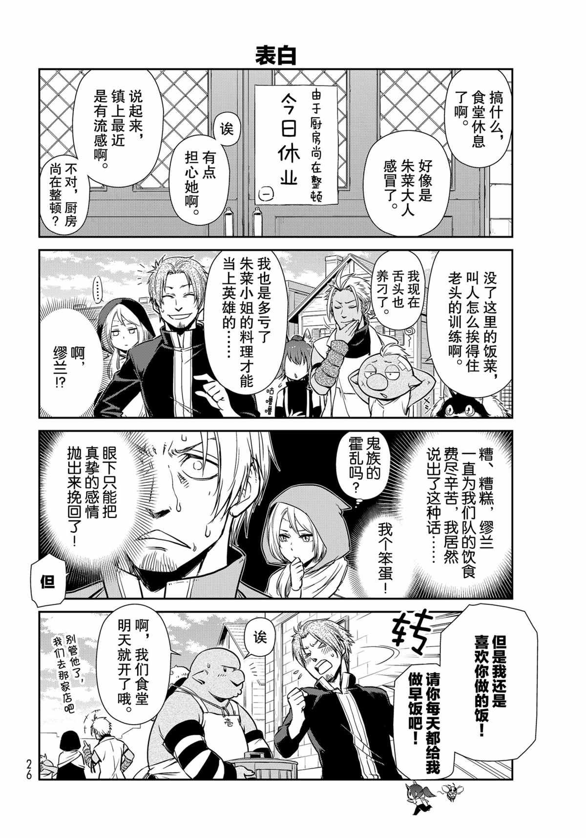 第46话 试看版