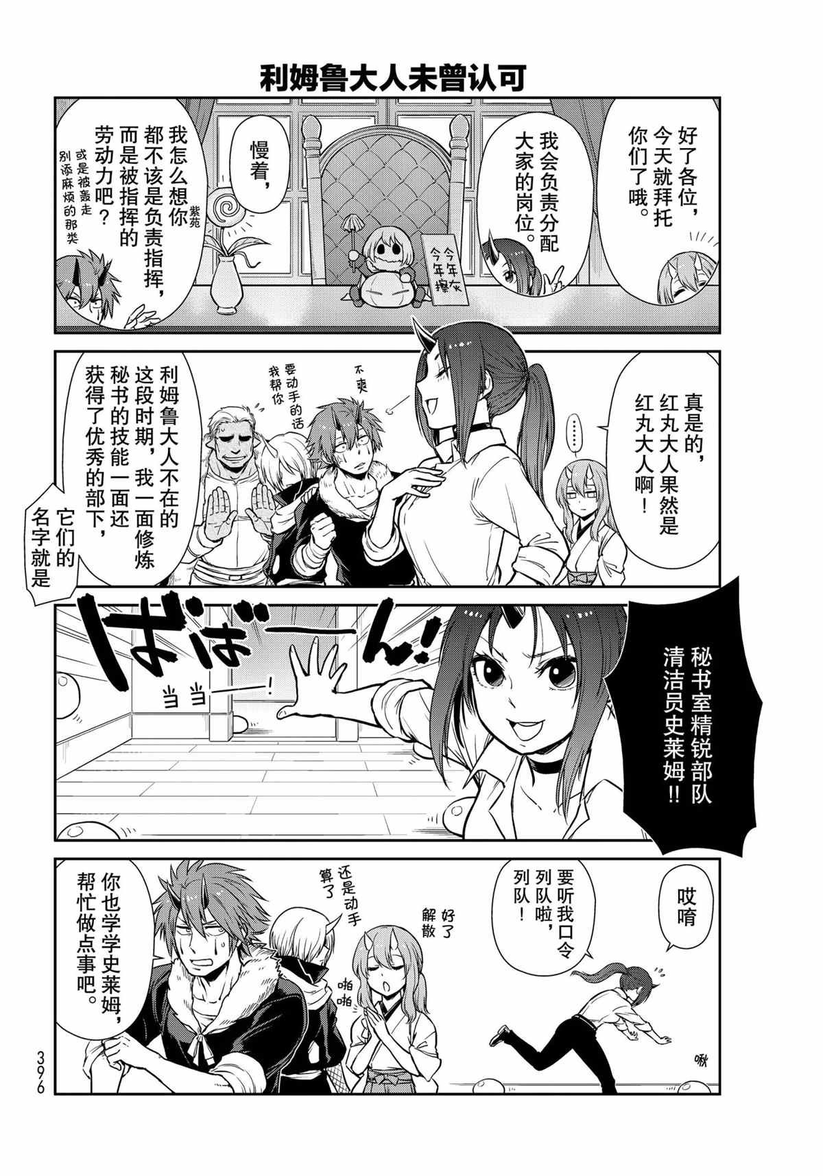 第47话 试看版