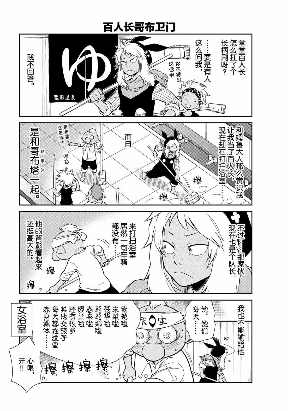 第47话 试看版