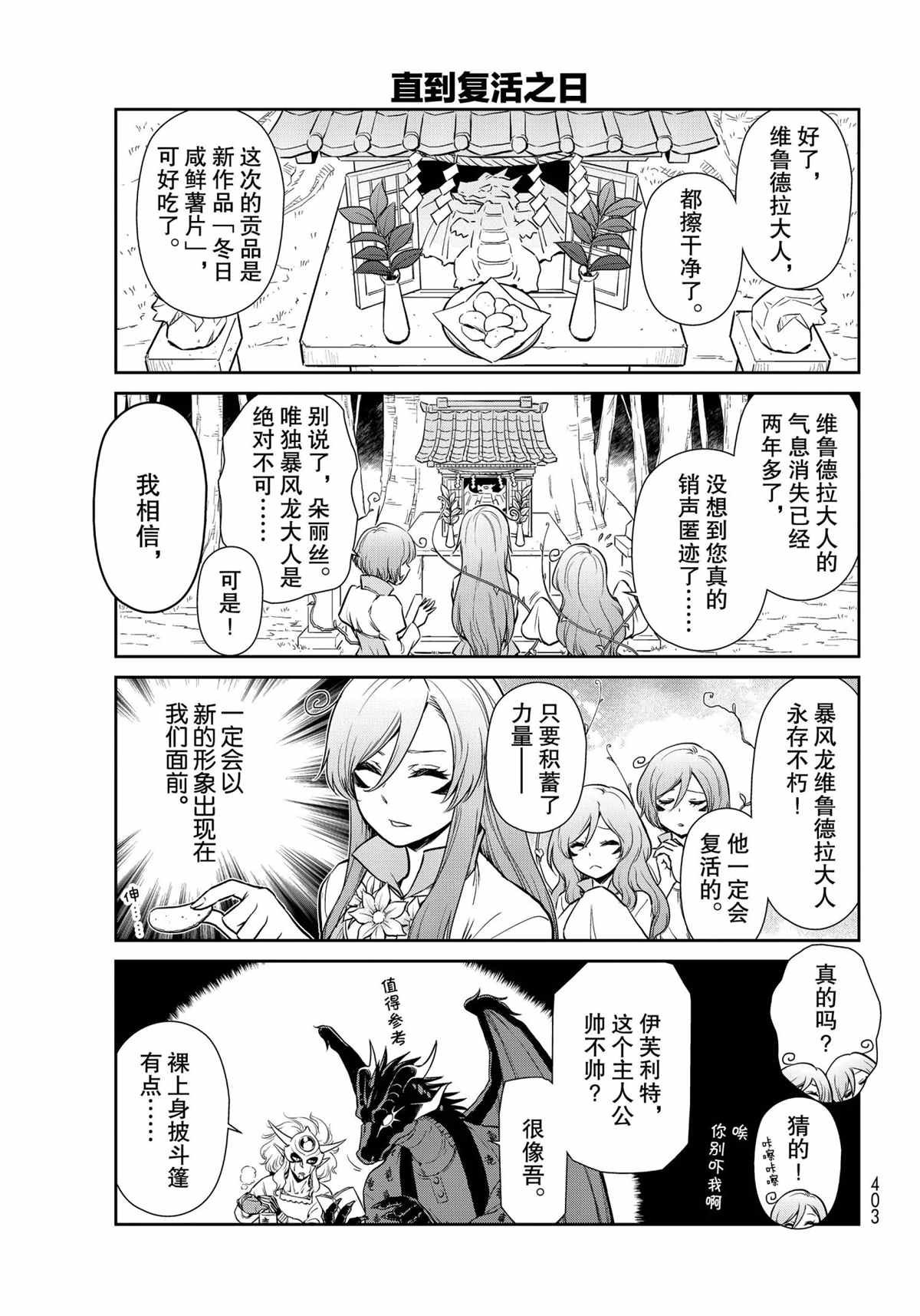 第47话 试看版