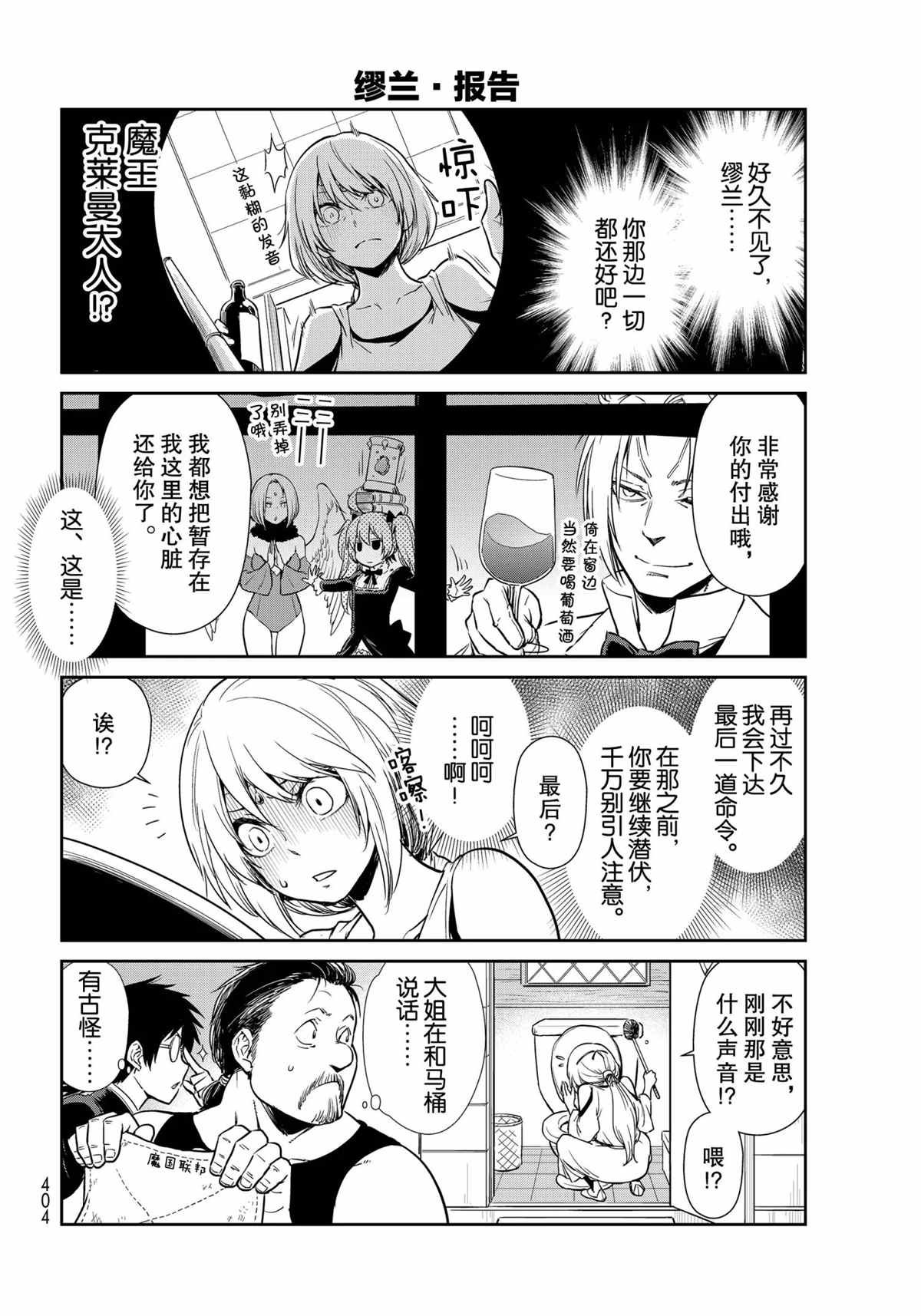 第47话 试看版