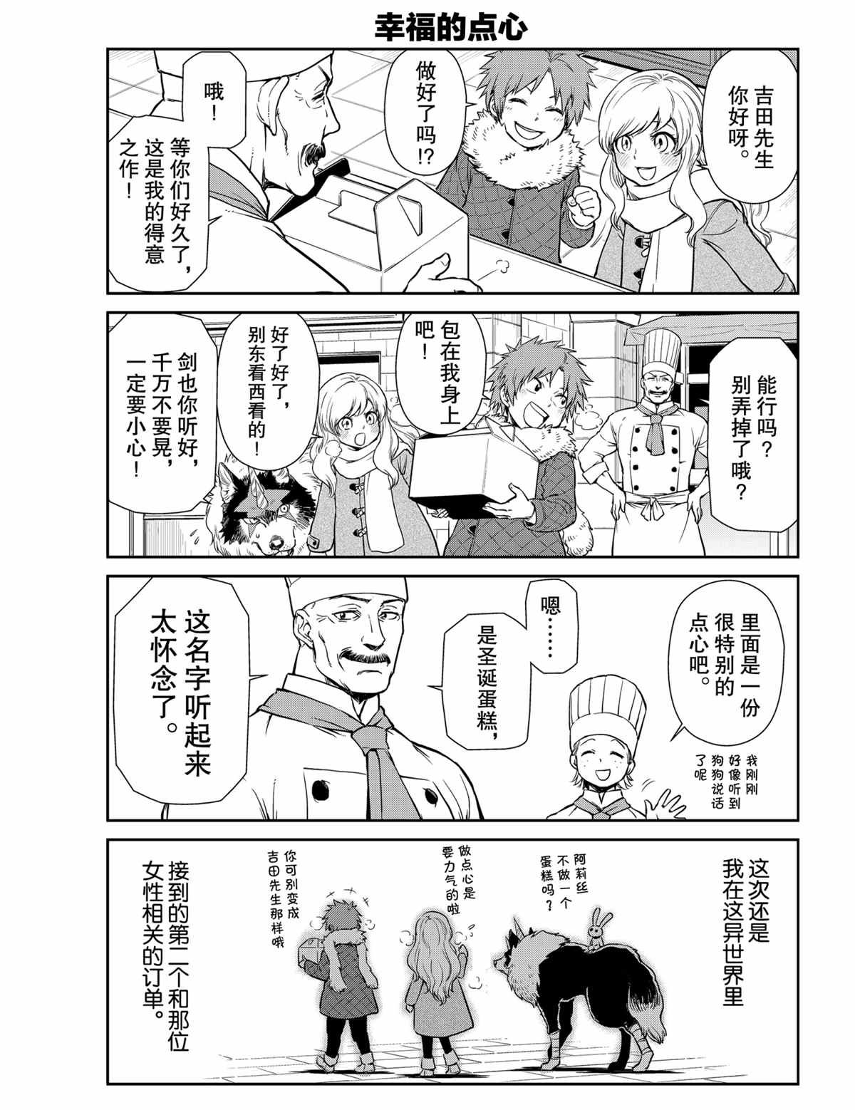 第48话 试看版