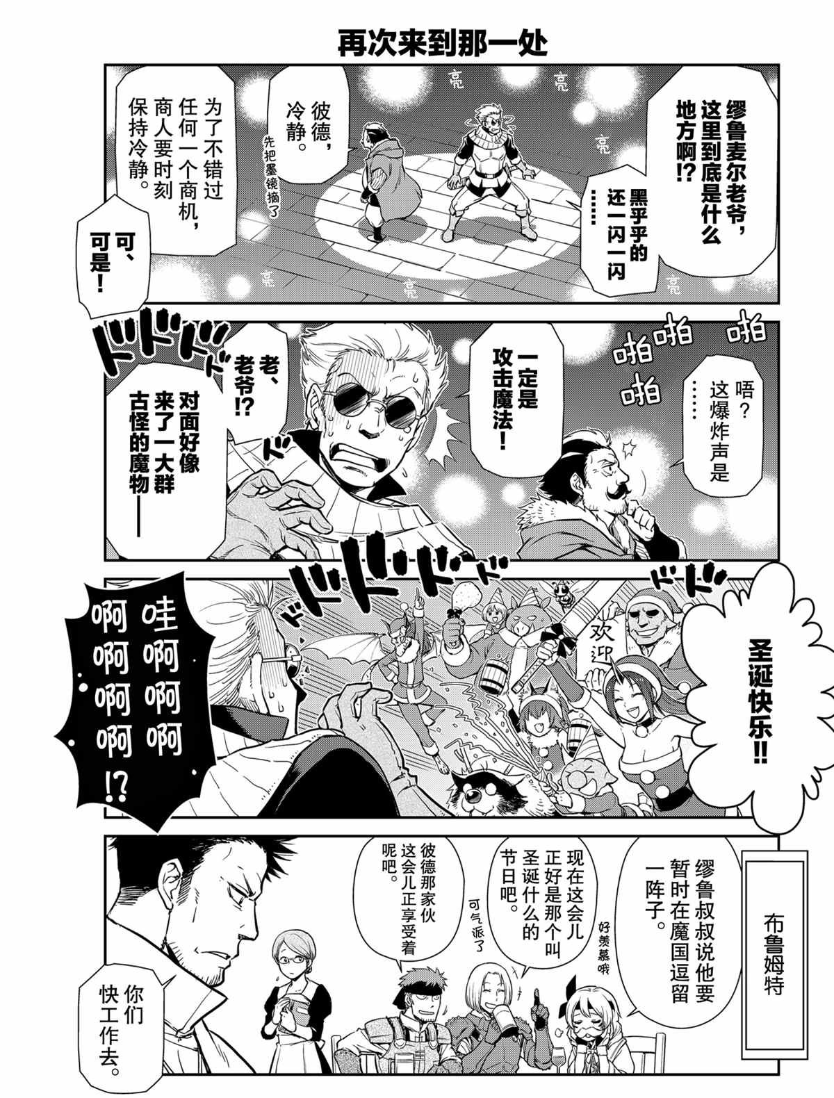 第48话 试看版