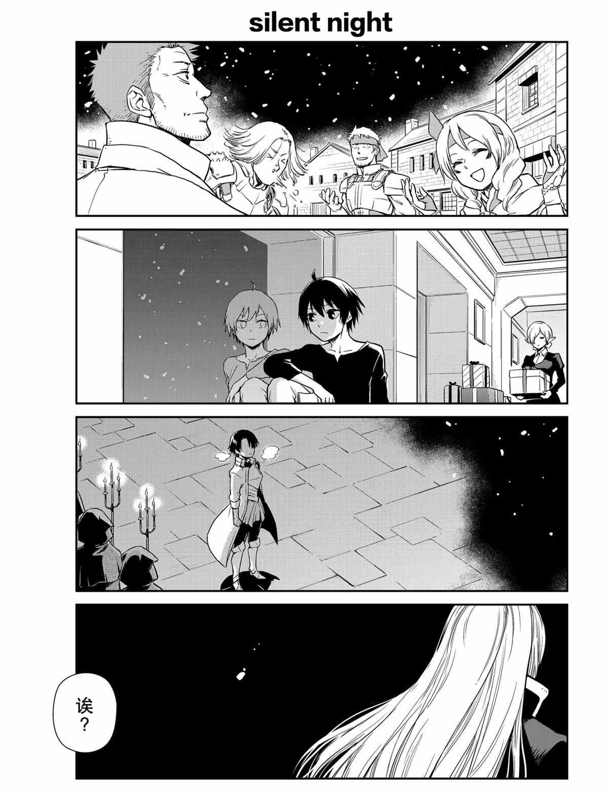 第48话 试看版