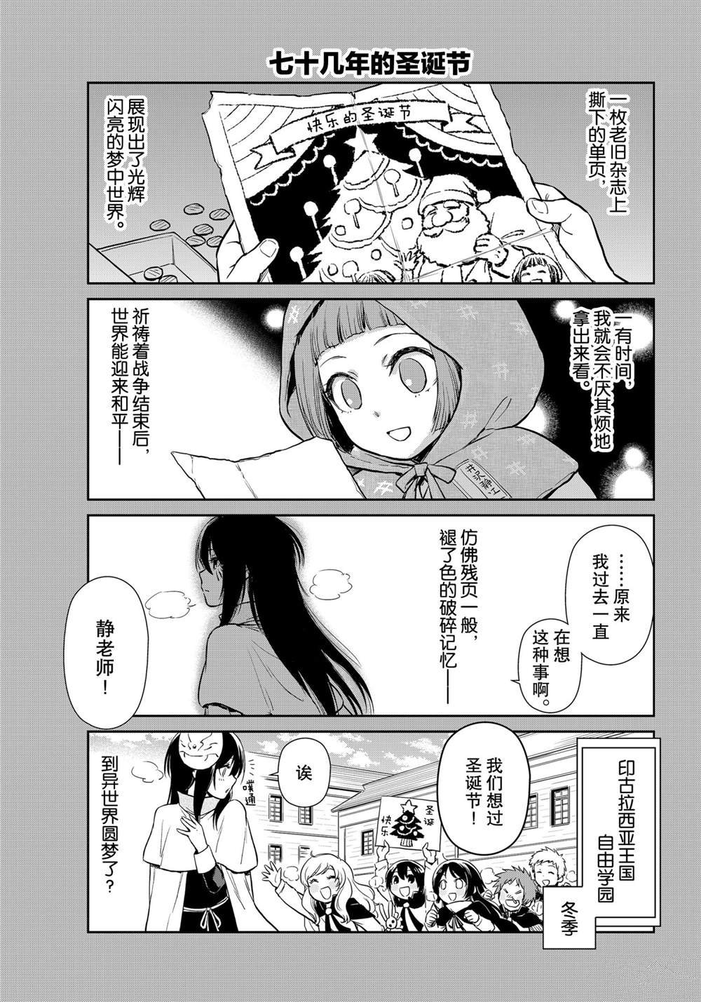 第49话 试看版