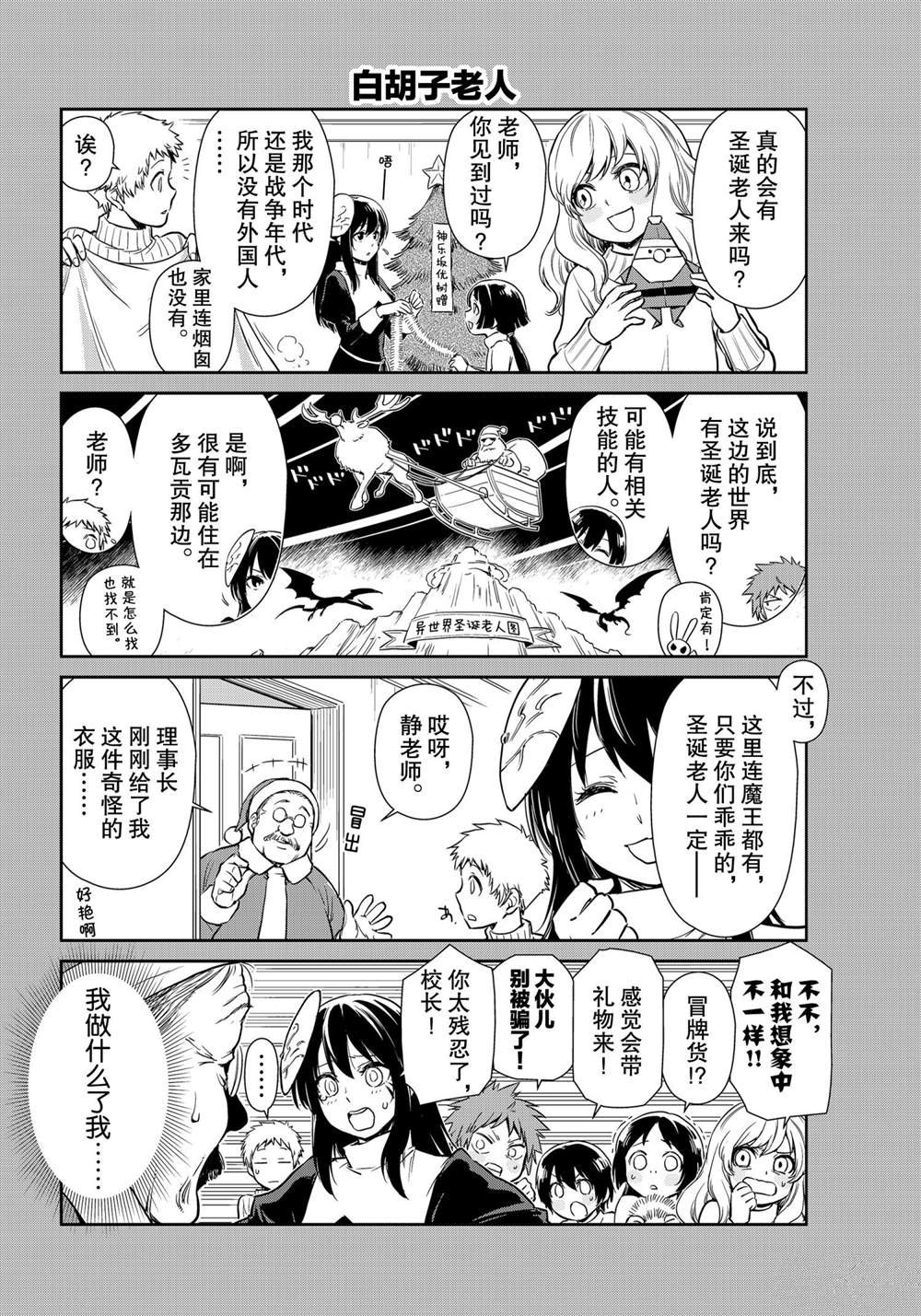 第49话 试看版