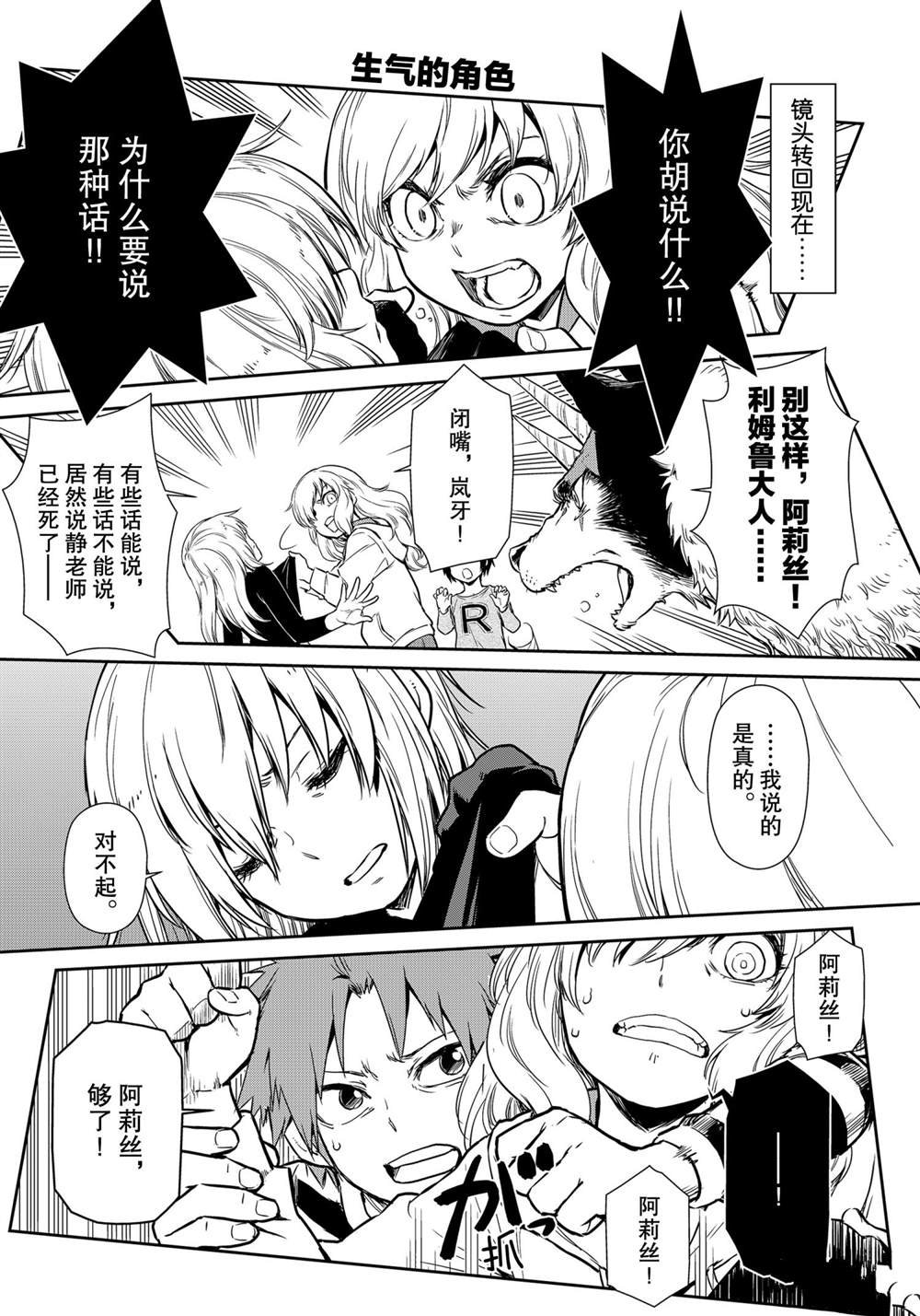 第49话 试看版