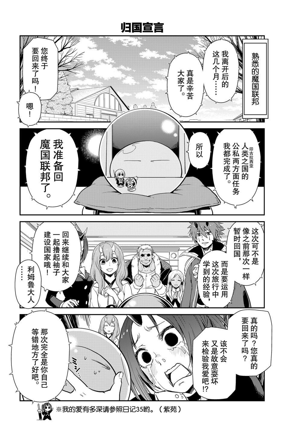 第50话 试看版