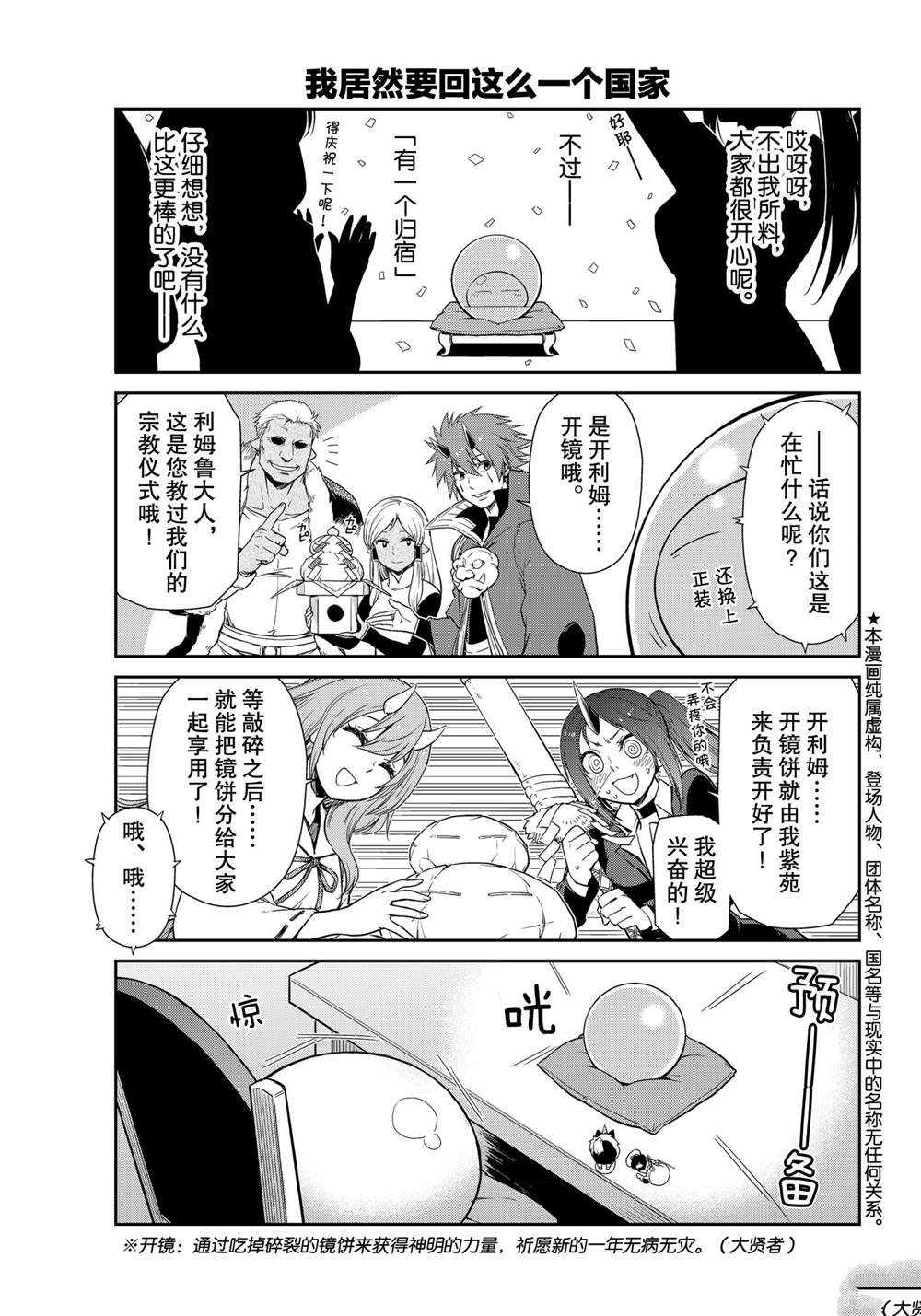 第50话 试看版
