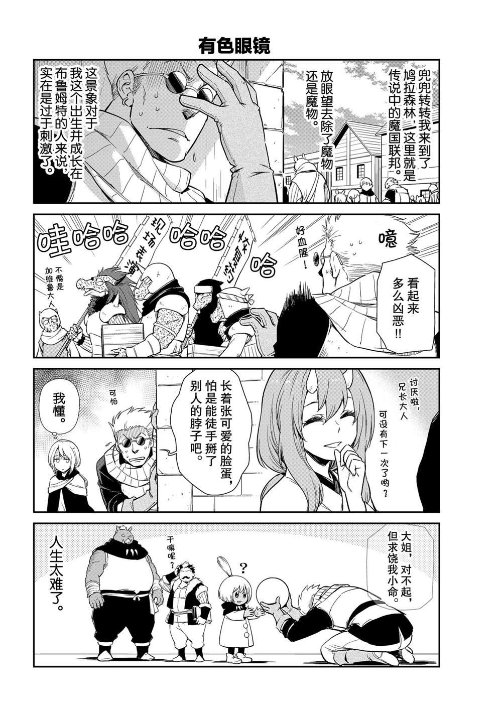 第50话 试看版