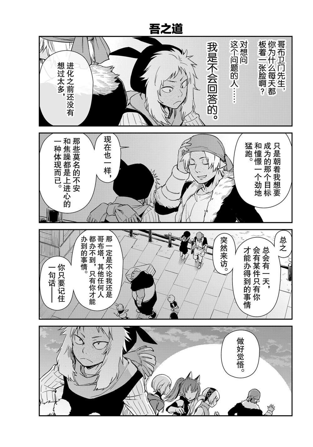 第50话 试看版