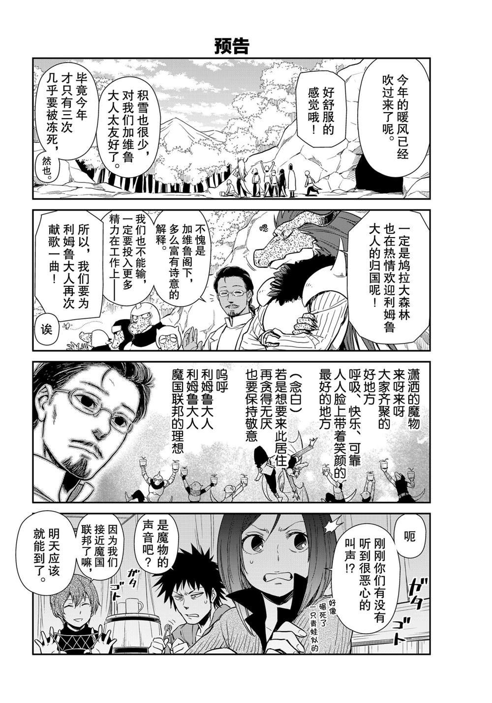 第50话 试看版