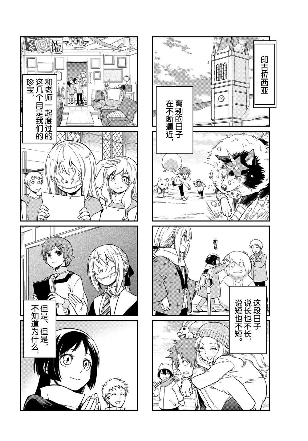 第50话 试看版